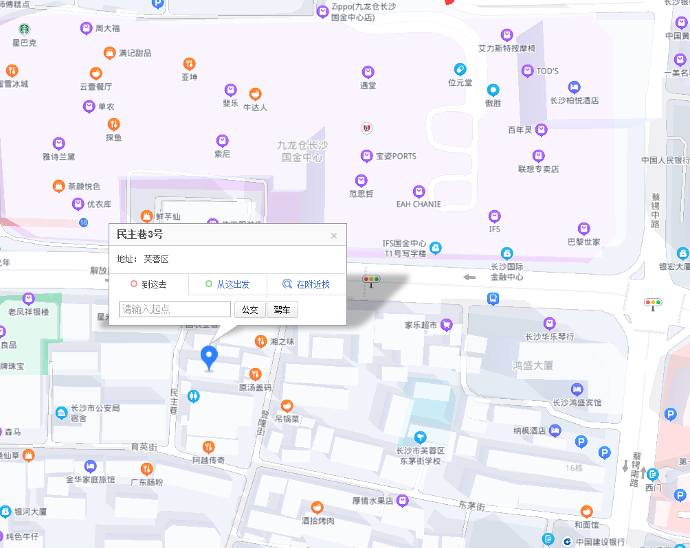 石油化工宿舍（民主巷3号）室内图2