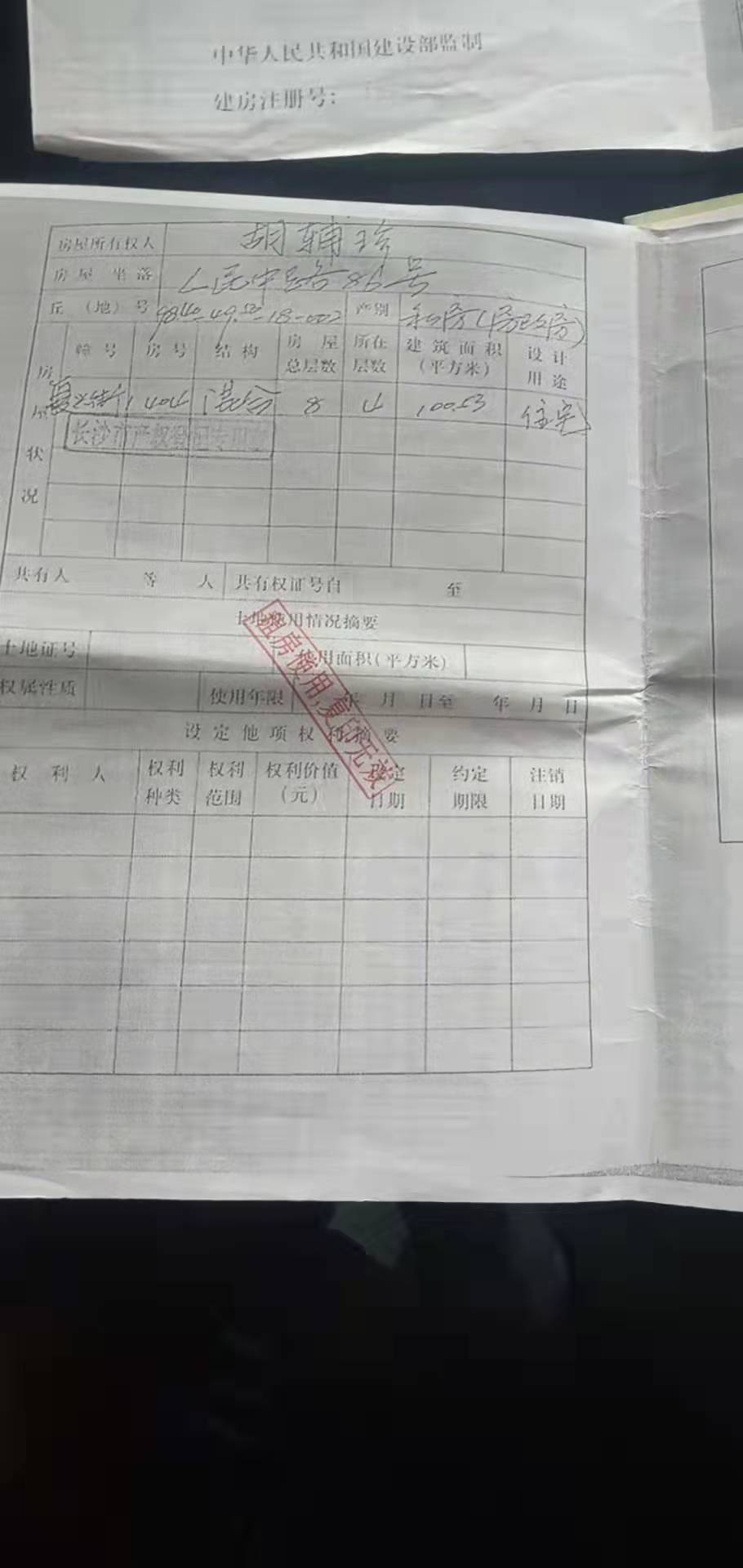 中南大學湘雅二醫(yī)院復興街（復興街71號）室內(nèi)圖2