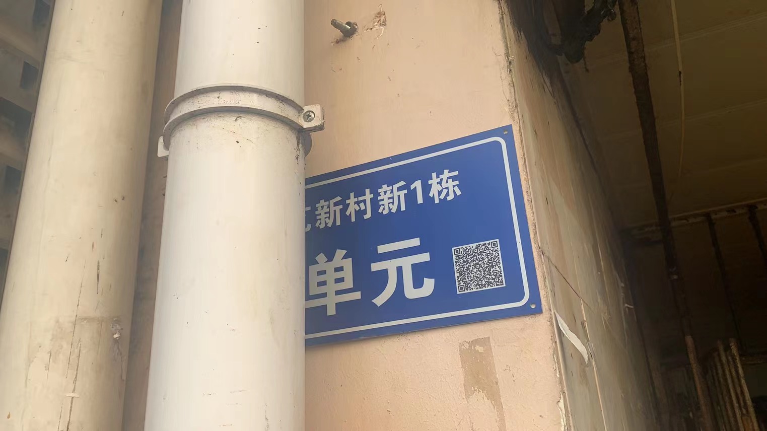 文艺新村室内图2
