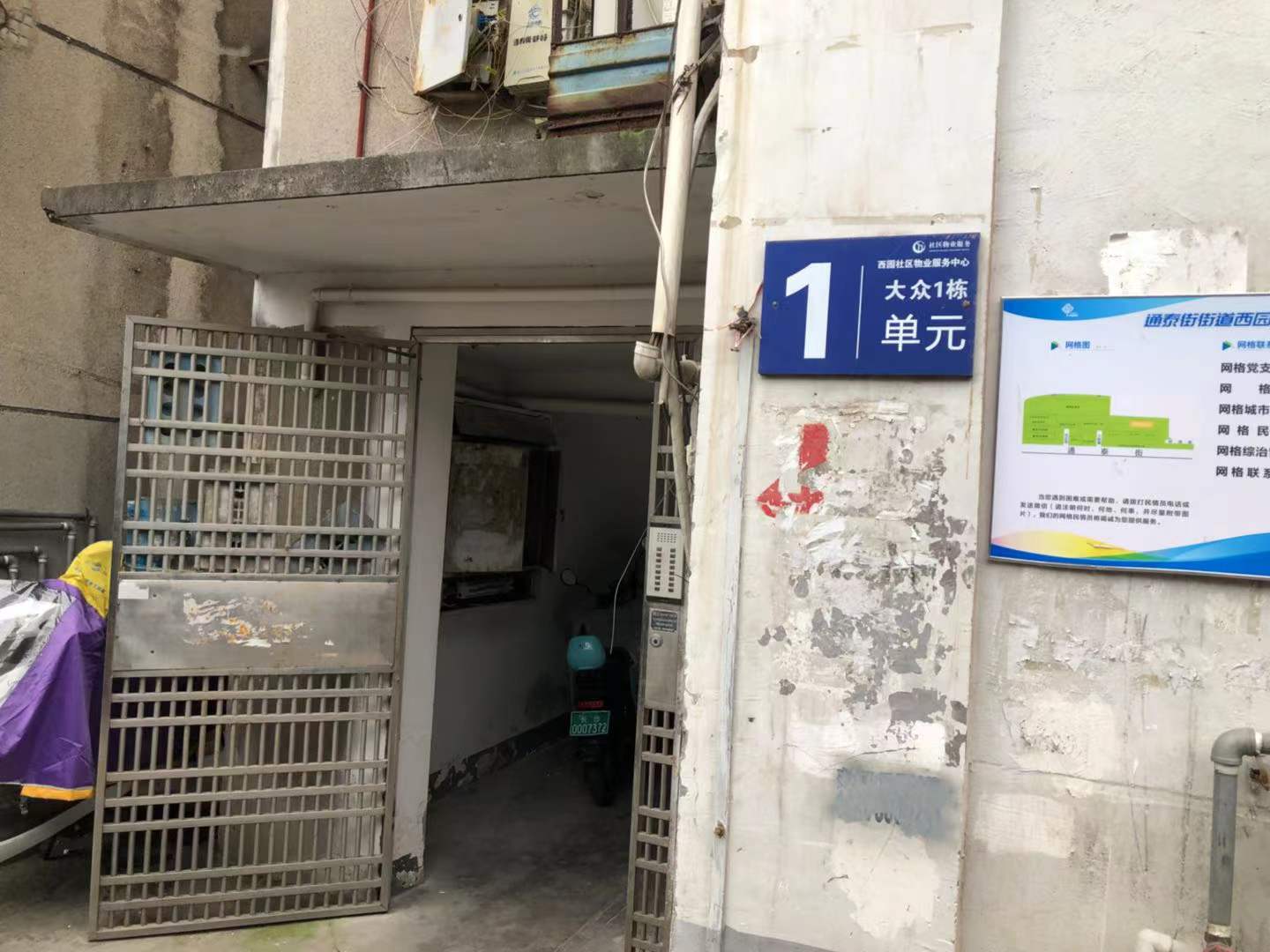 大众宿舍室内图2