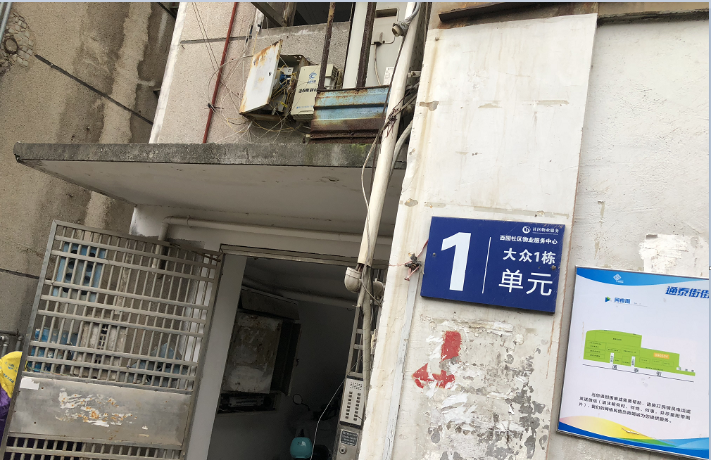 大众宿舍室内图2