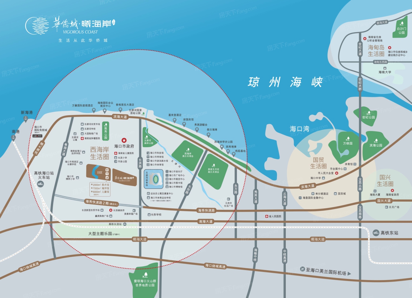 华侨城曦海岸3期 华侨城曦海岸3期室内图2