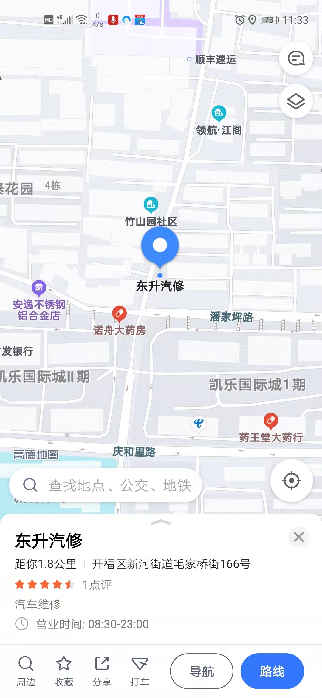 茶厂宿舍（毛家桥172号）室内图2