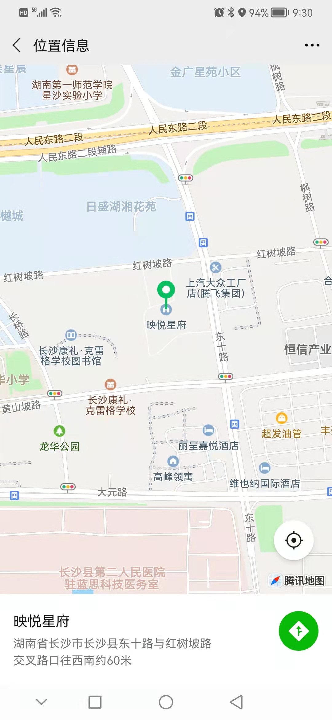 咉悦星府室内图2