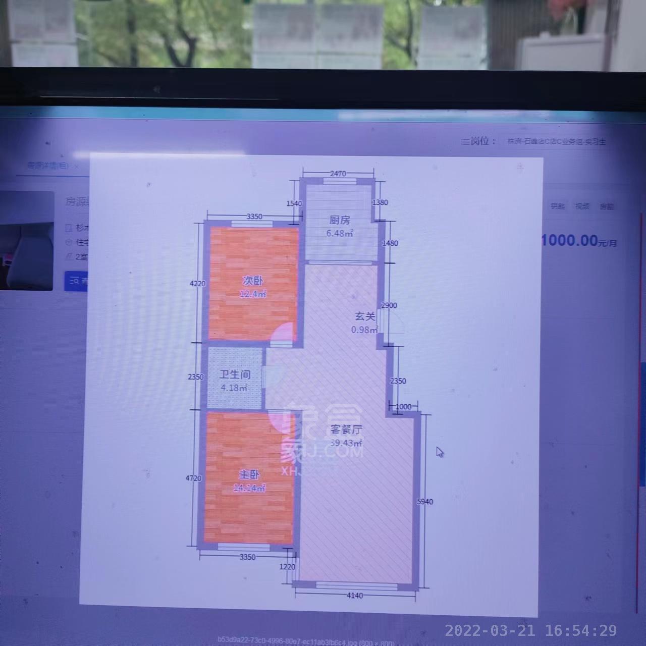 杉木塘综合楼  2室2厅1卫   800.00元/月室内图1