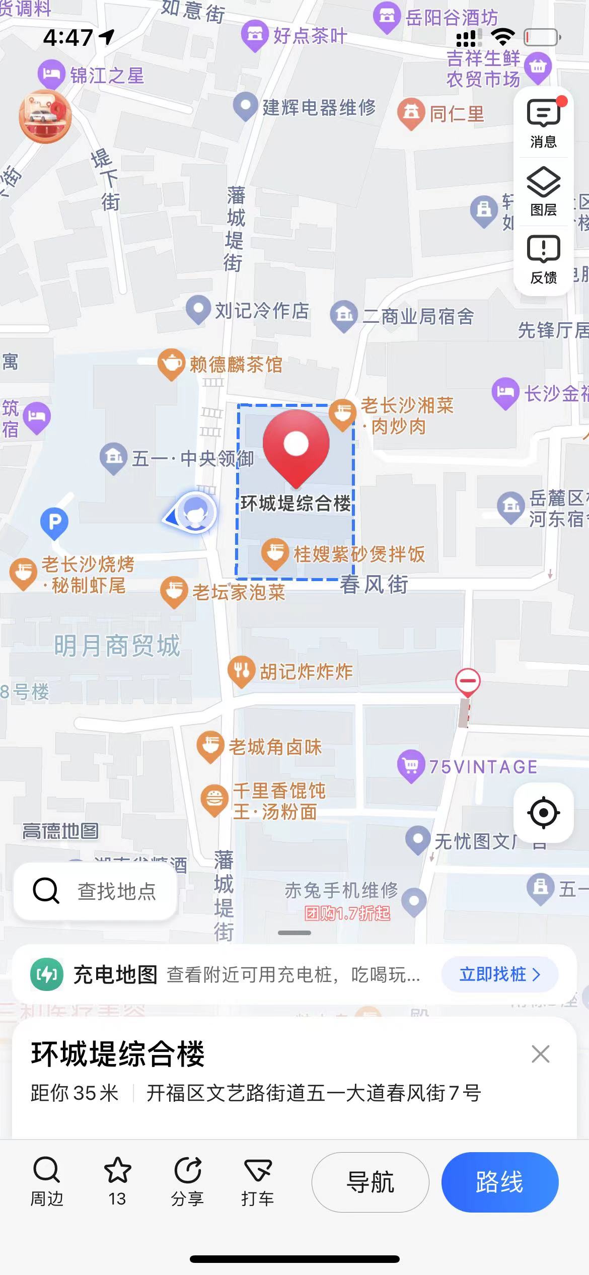 环城堤综合楼（产权如意街综合楼）室内图2