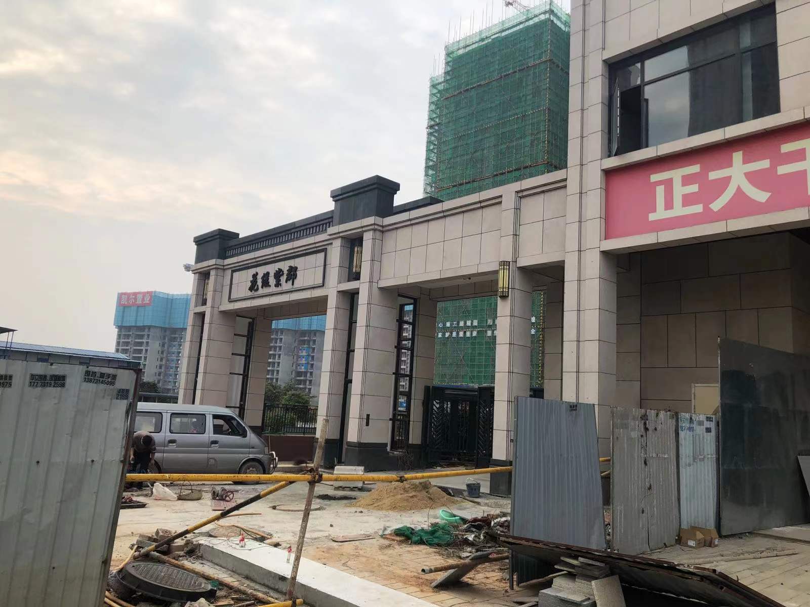 凯尔花缇紫郡 凯尔花缇紫郡室内图2