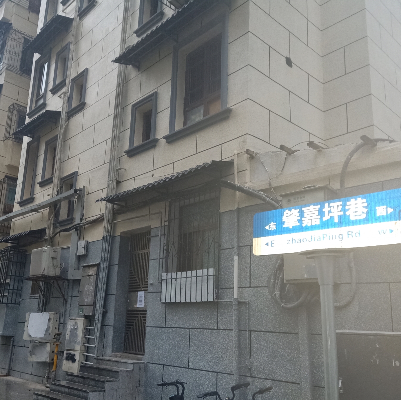 长沙市机关事务局(肇嘉坪62号) 长沙市机关事务局(肇嘉坪62号)室内图2