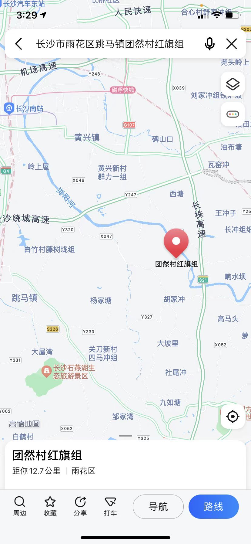 跳马镇团然村红旗组室内图2