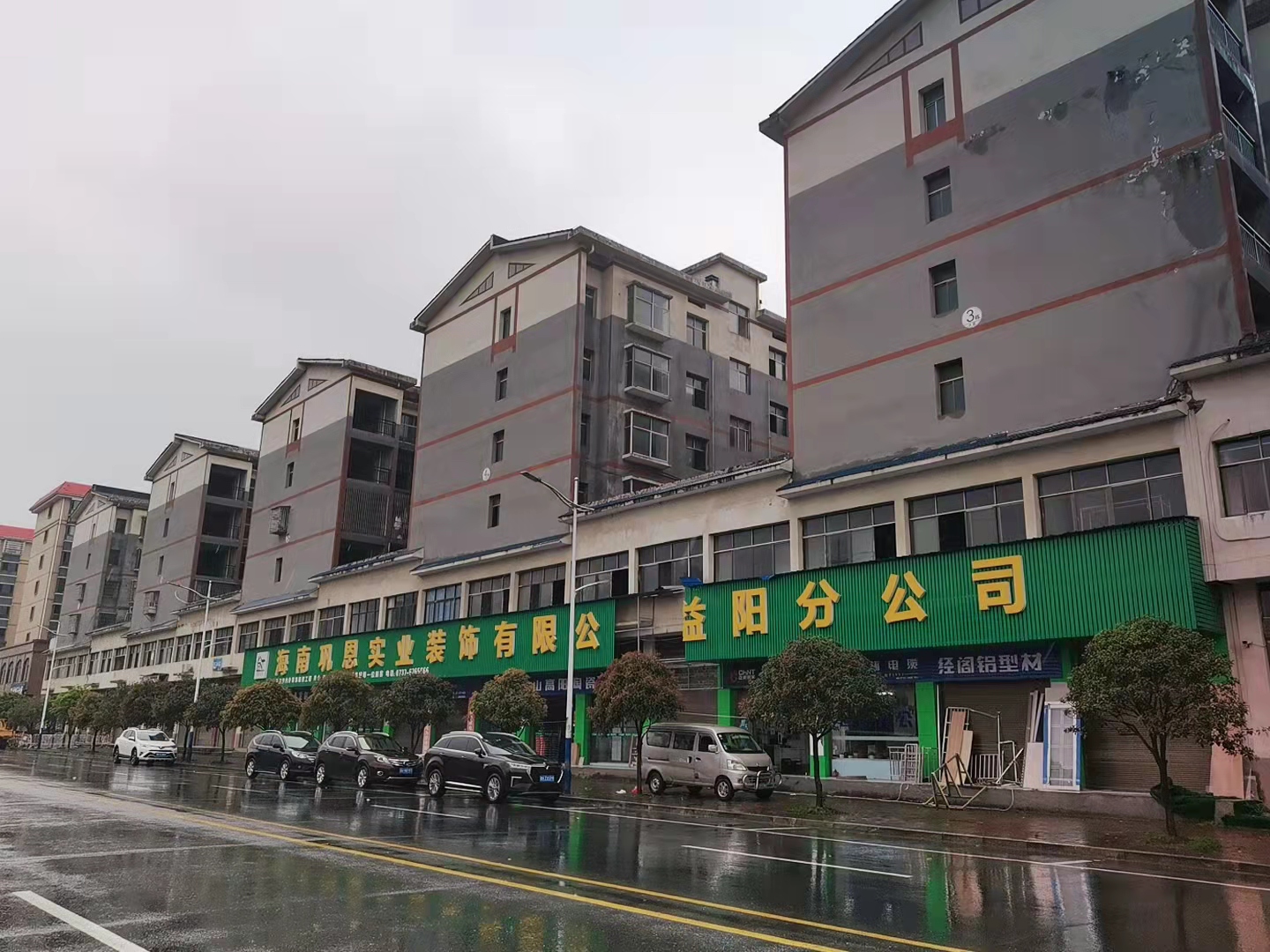 义务小商品市场