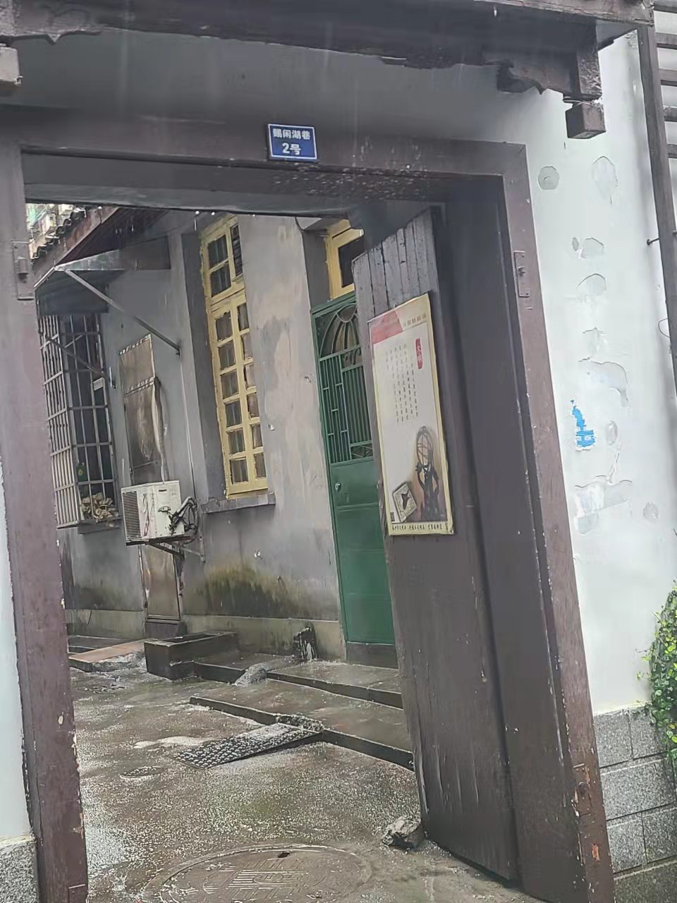 赐闲湖(机关事务管理单位房) 赐闲湖(机关事务管理单位房)室内图2