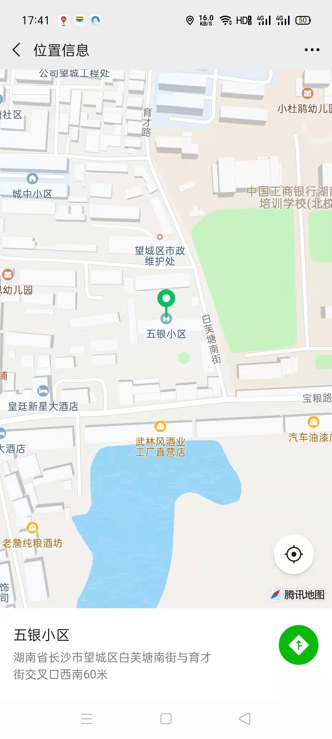 五银小区 五银小区室内图2