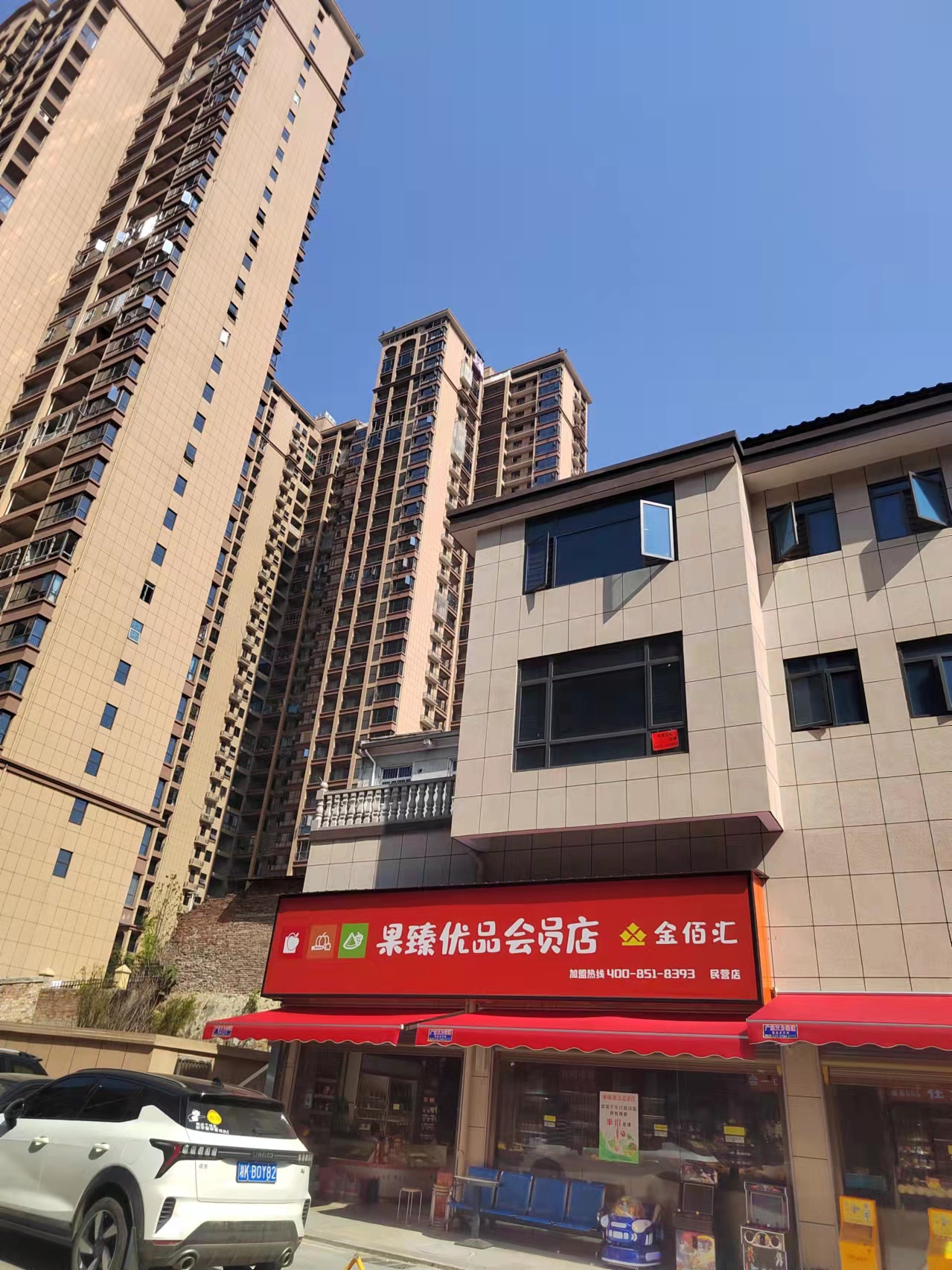 电力中央城		室内图2