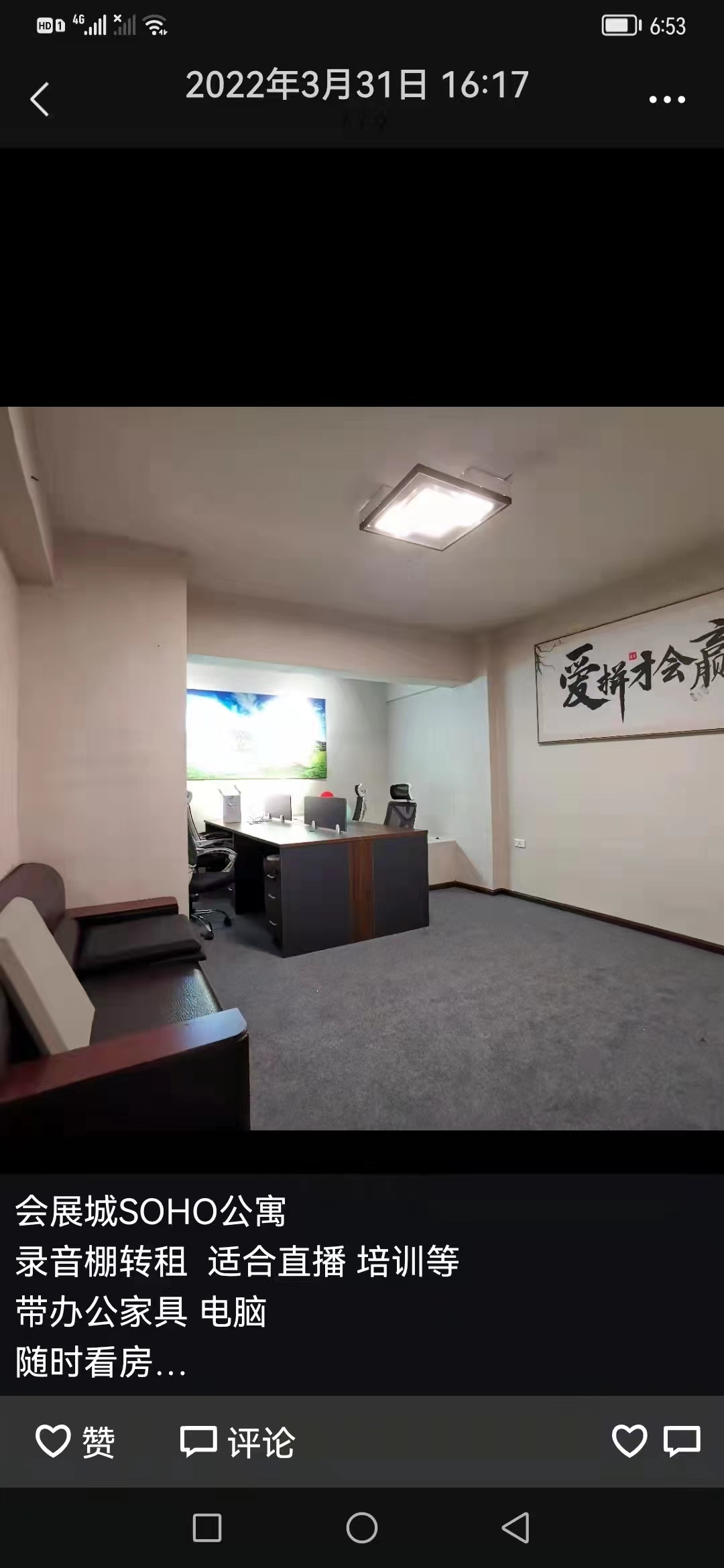 中天会展城SOHO公寓  5室2厅2卫   6000.00元/月室内图
