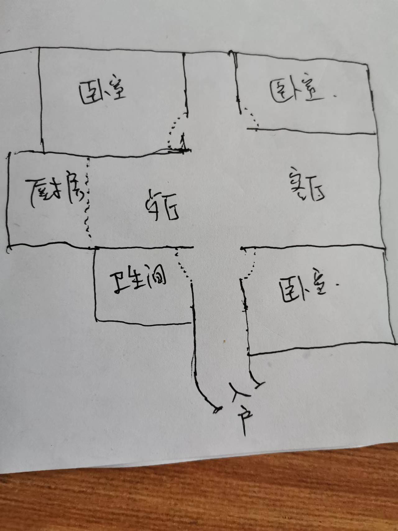 大同山庄  3室2厅1卫   53.80万室内图1