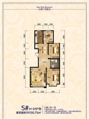 中天会展城A区 2室1厅1卫 2200.00元/月 中天会展城A区 2室1厅1卫 2200.00元/月户型图