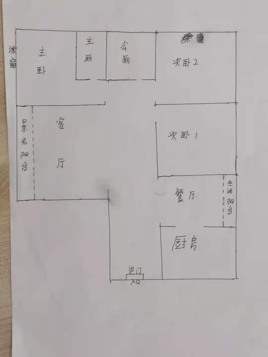 景明佳园  2室1厅1卫   1300.00元/月室内图1