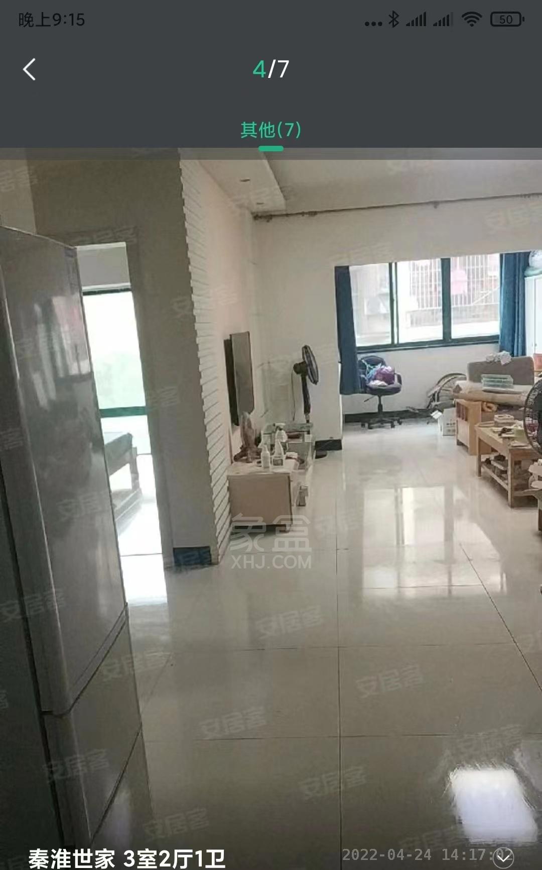 秦淮世家  3室2厅1卫   1680.00元/月室内图