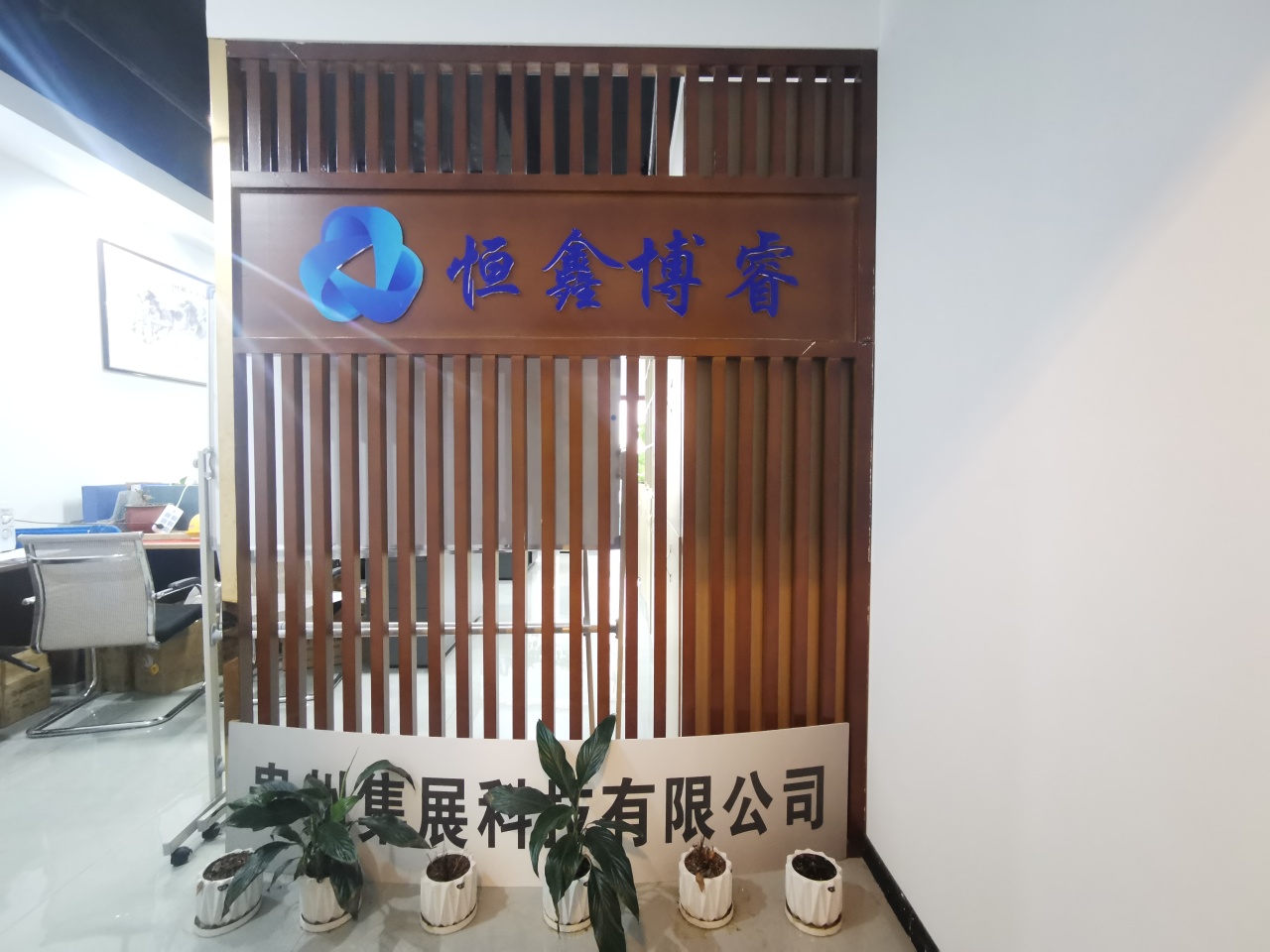 贵阳富力中心  1室1厅1卫   4500.00元/月室内图1