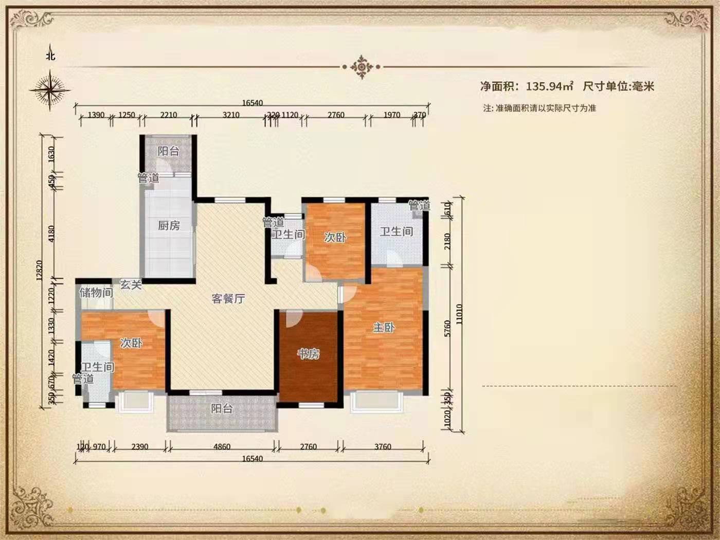 龙泉幸福里  4室2厅2卫   2680.00元/月室内图1