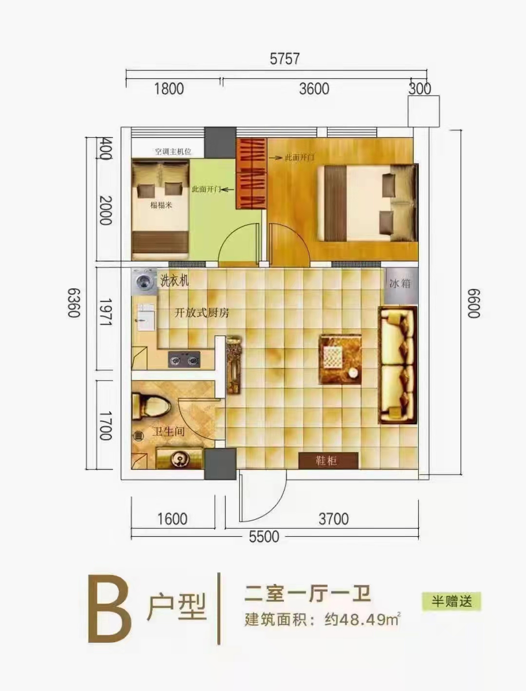 华湘贵府  1室1厅1卫   38.80万室内图1
