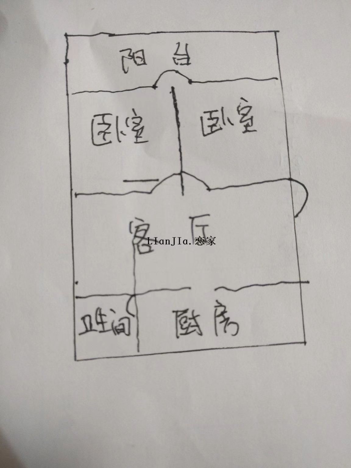 就业局（娄星区就业服务中心）  2室1厅1卫   29.80万
