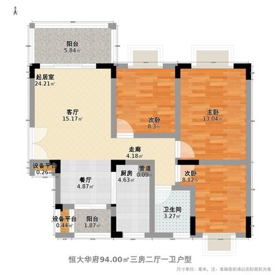 恒大华府  3室2厅1卫   2300.00元/月室内图1