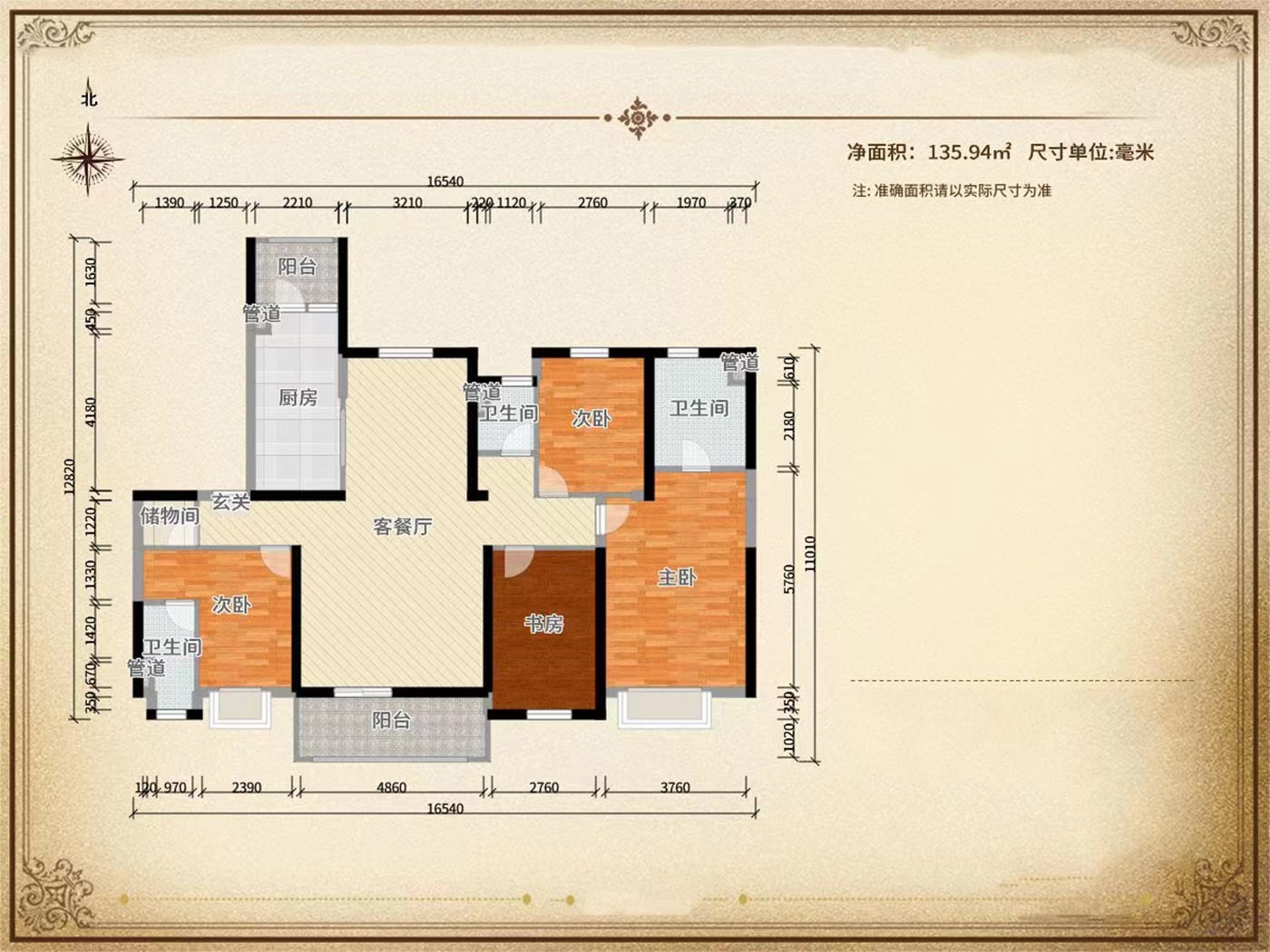 中泰峰境  3室2厅2卫   2300.00元/月室内图1