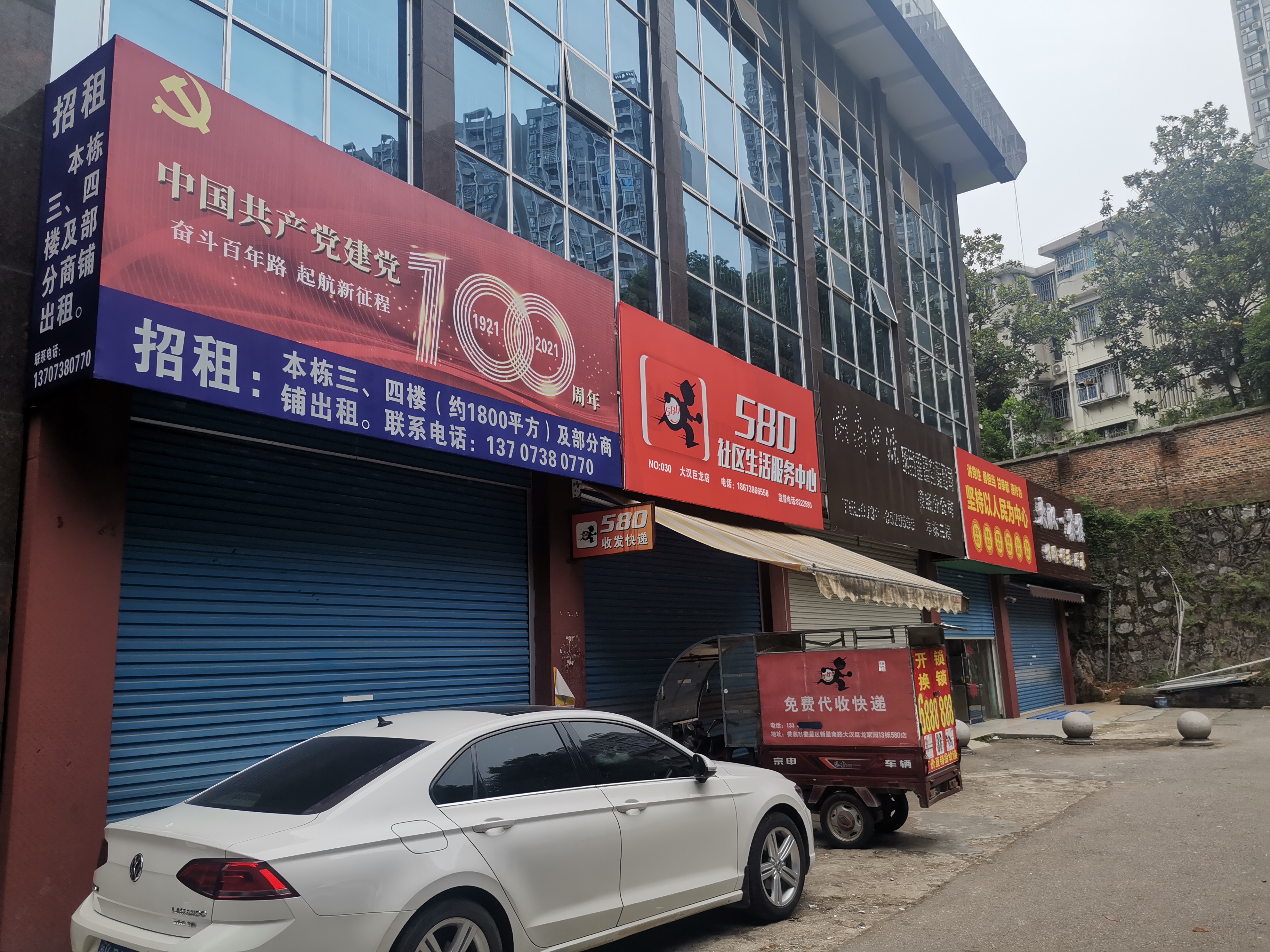 大汉巨龙家园  1室1厅1卫   14300.00元/月室内图
