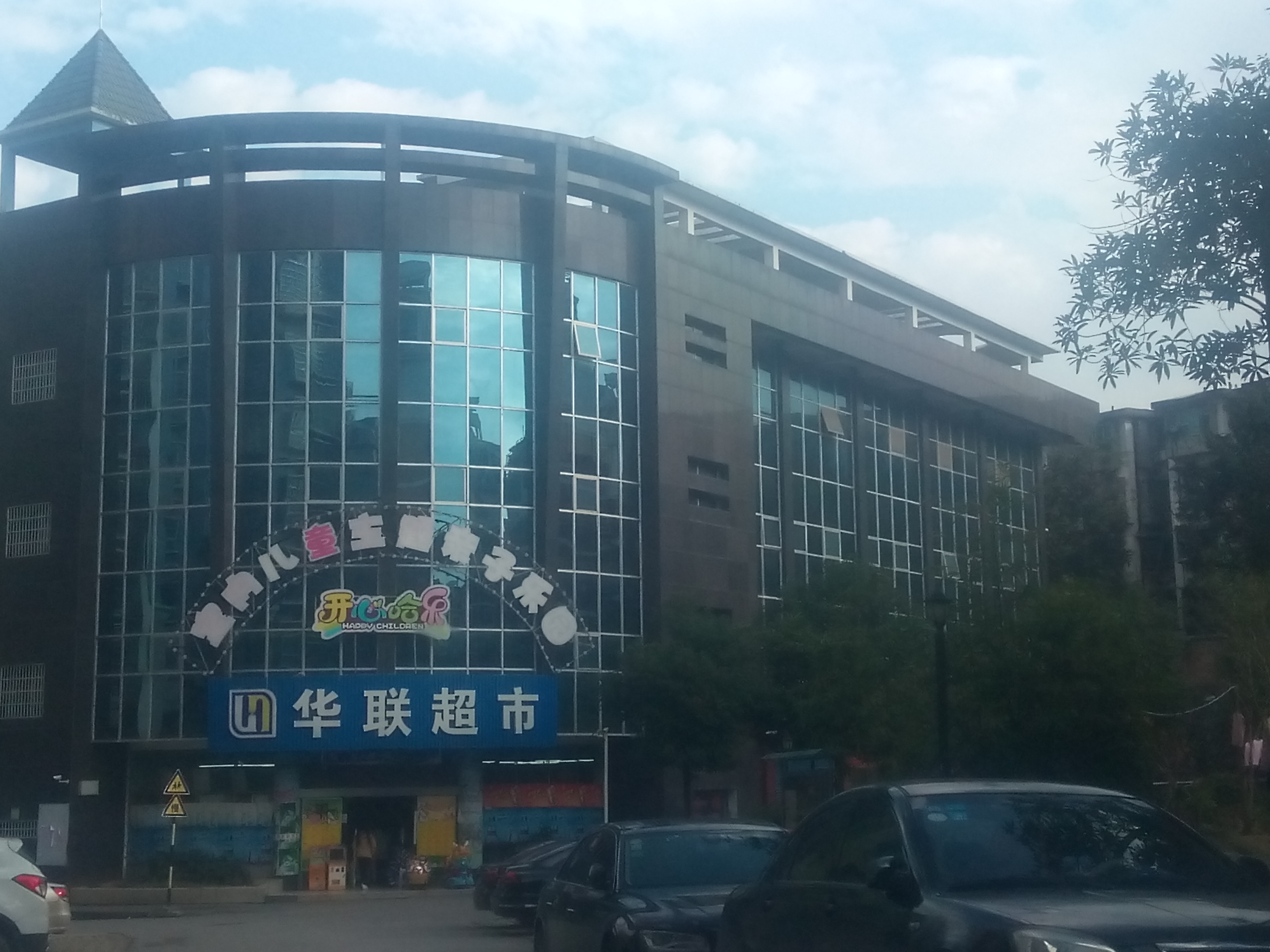 大汉巨龙家园  1室1厅1卫   9100.00元/月室内图1