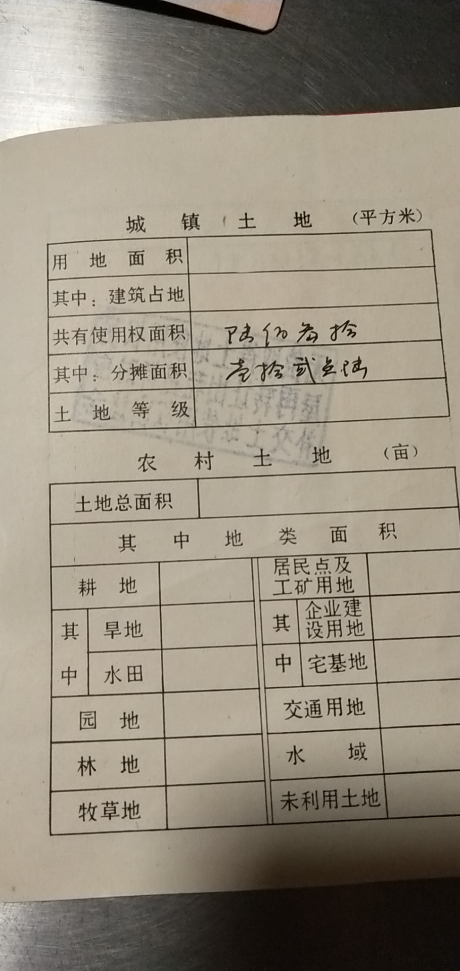 区政府  4室1厅1卫   43.80万客厅