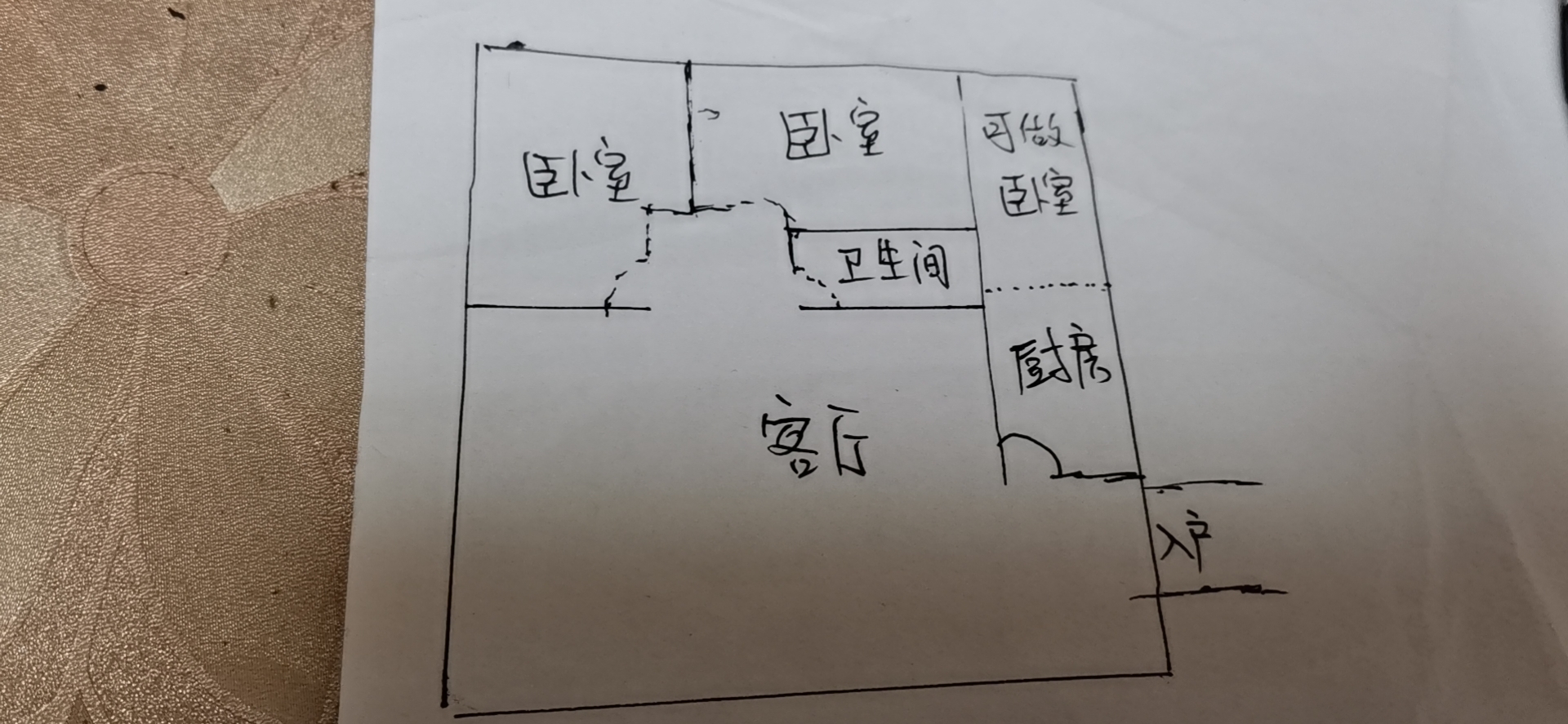 新外滩  2室1厅1卫   1200.00元/月户型图