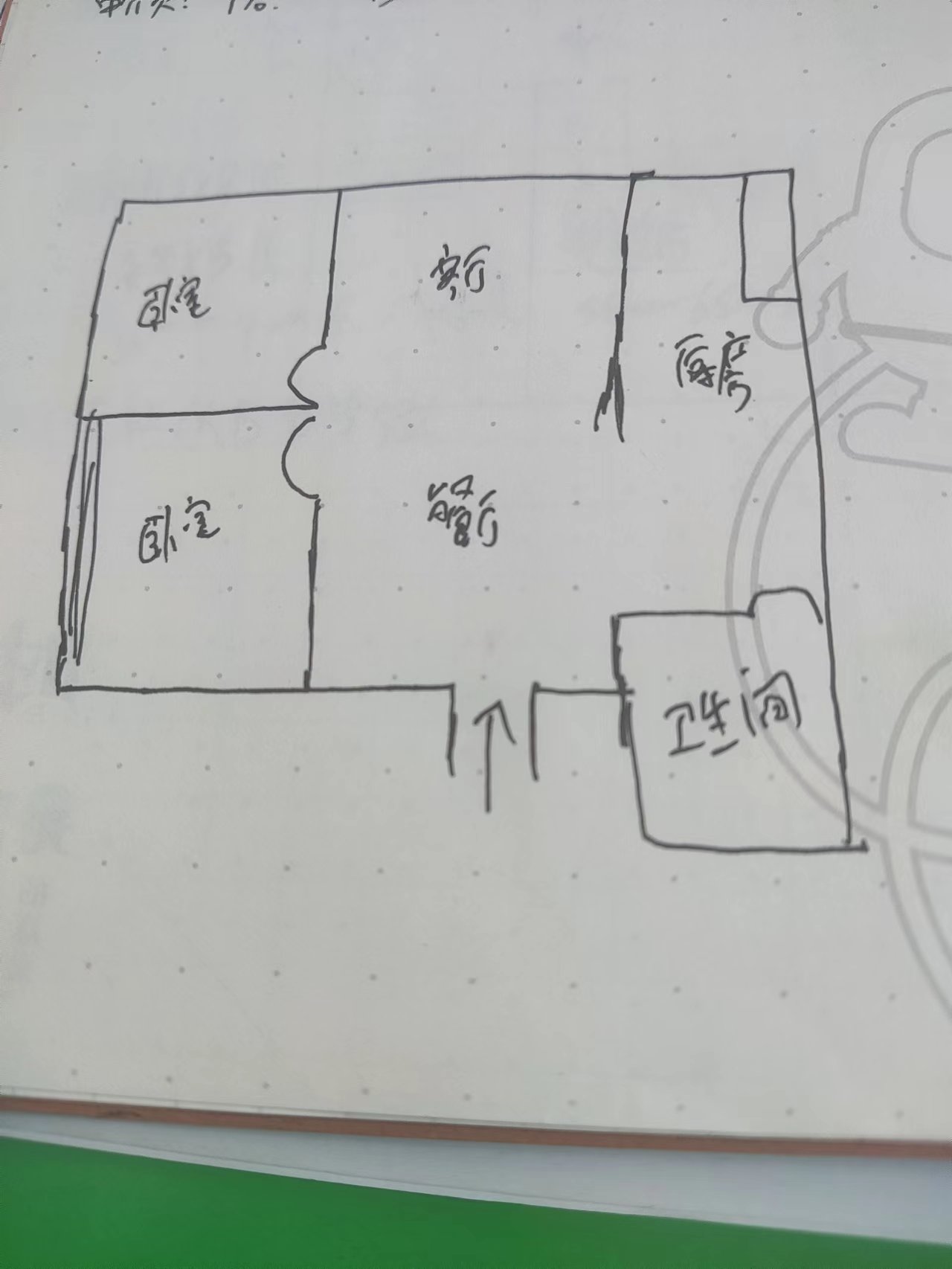 同心园小区  3室2厅1卫   32.80万