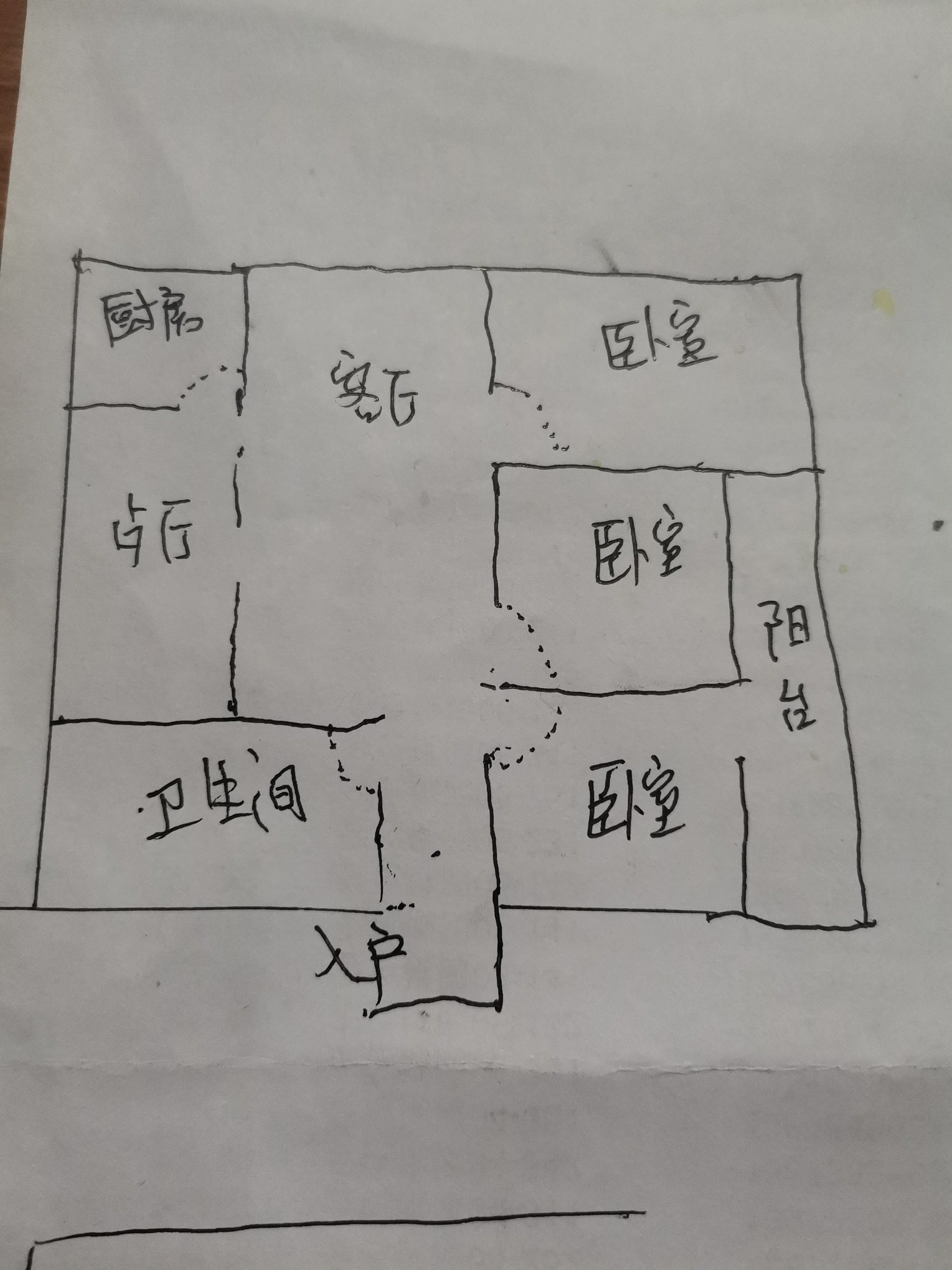 奶牛山小区  3室2厅1卫   41.80万户型图