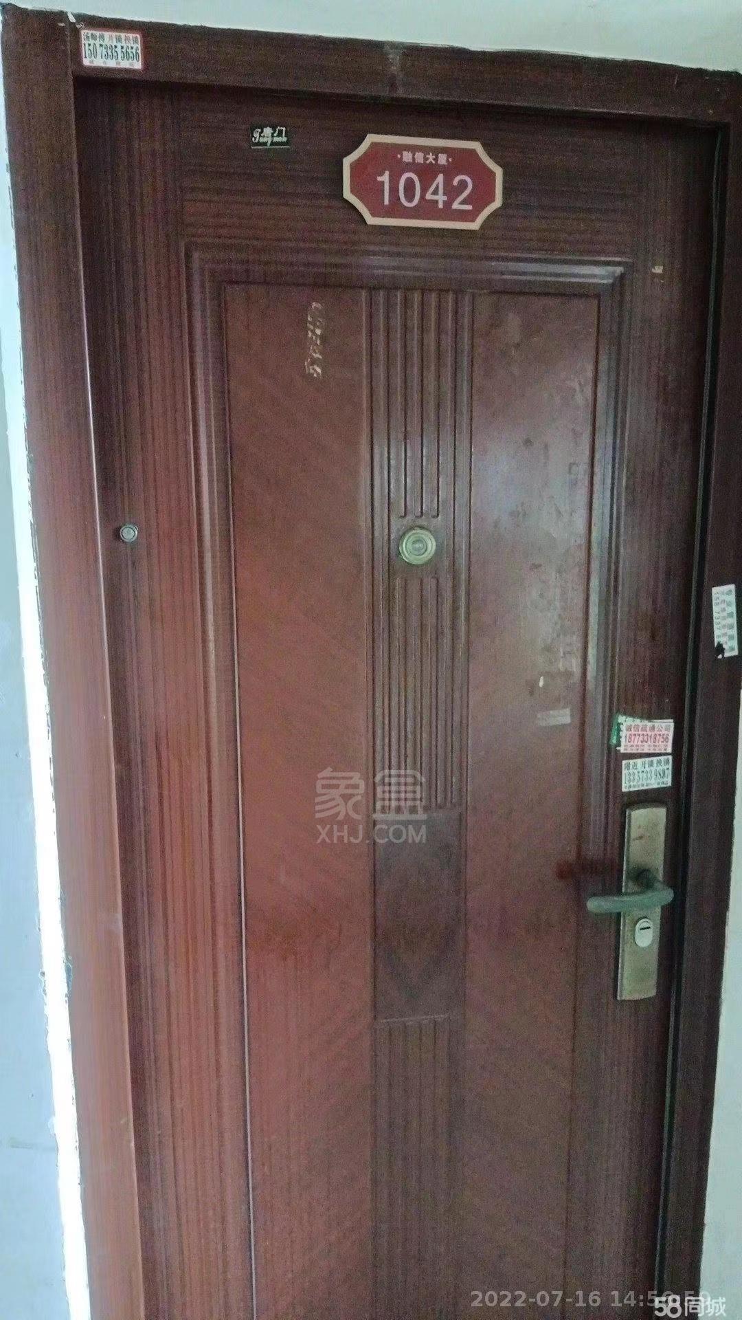 富华商业广场  1室1厅1卫   1500.00元/月室内图