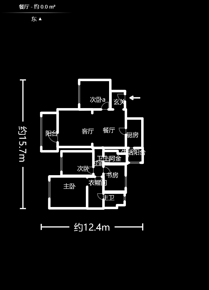 恒大名都  4室2厅2卫    84.8万室内图1