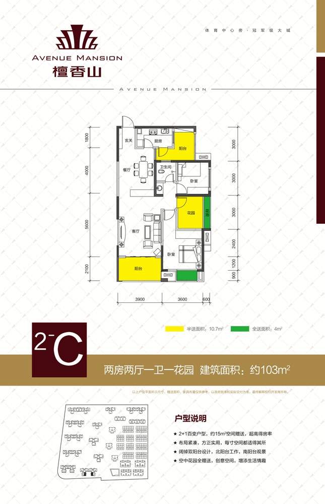 天地人和  0室0厅0卫   1800.00元/月室内图1