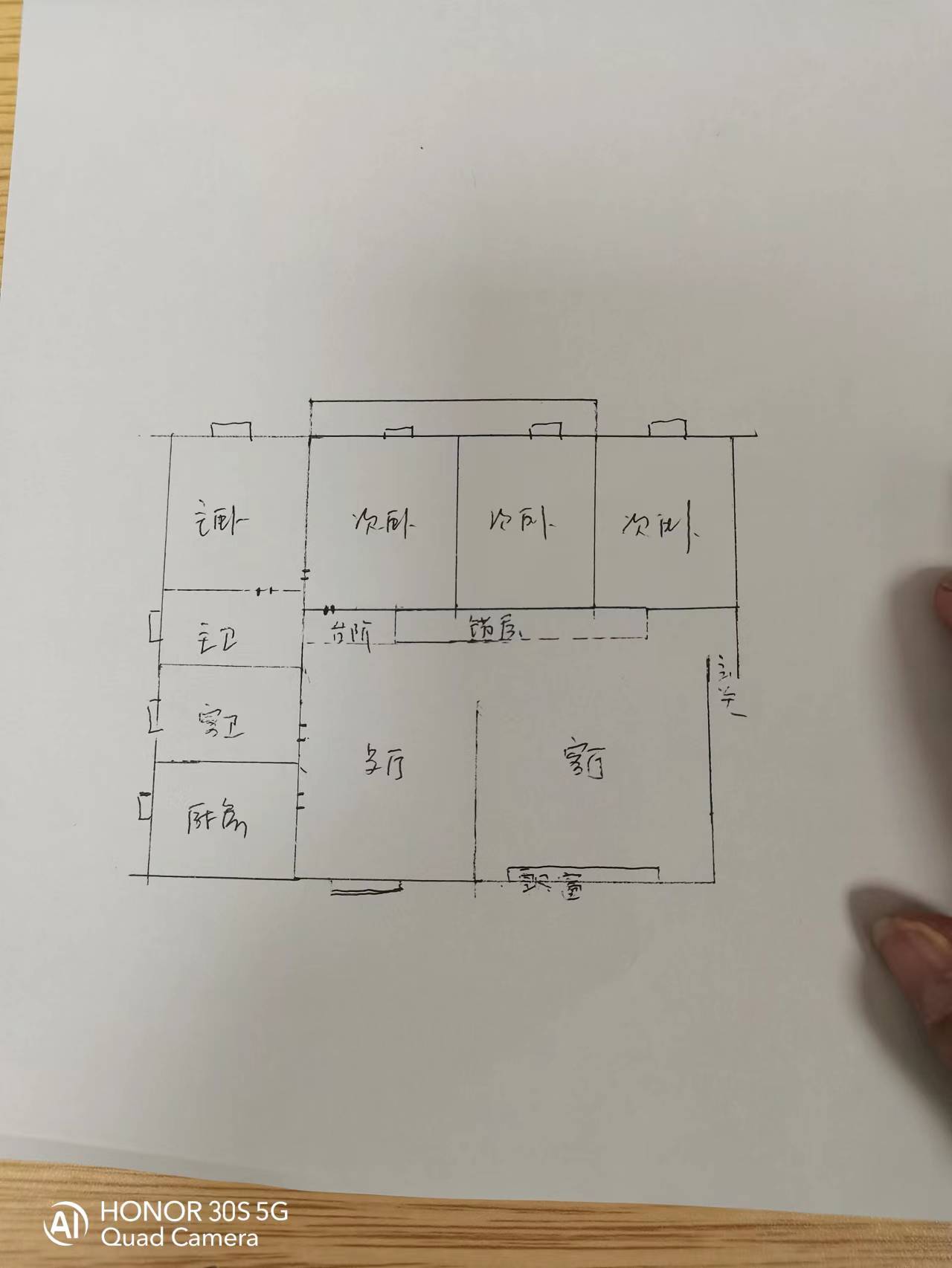 广电中心家属楼  4室2厅2卫   81.80万