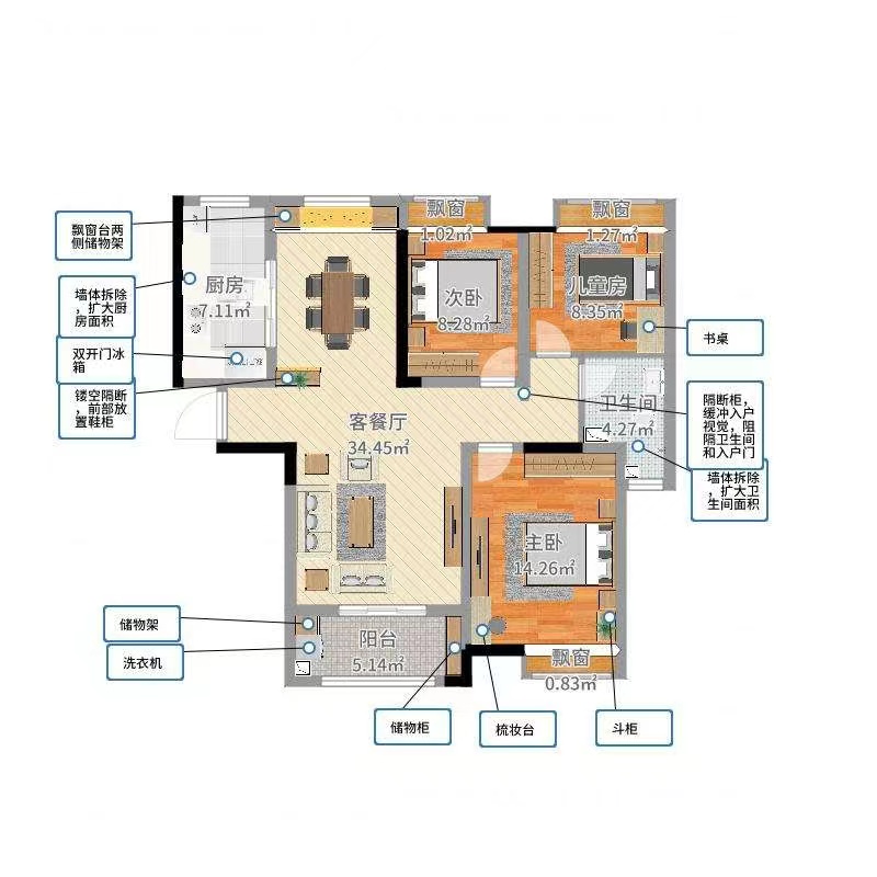 山水洲城华晨第一城 3室2厅1卫 86.0万 山水洲城华晨第一城 3室2厅1卫 86.0万室内图