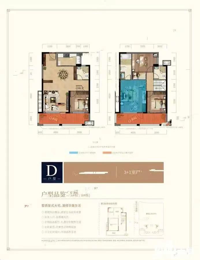 当代尚品苑  4室2厅2卫   97.80万客厅