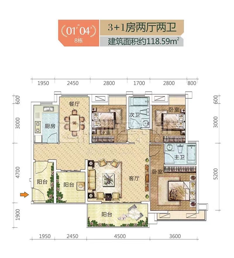 中房天玺湾  4室2厅2卫   83.00万客厅