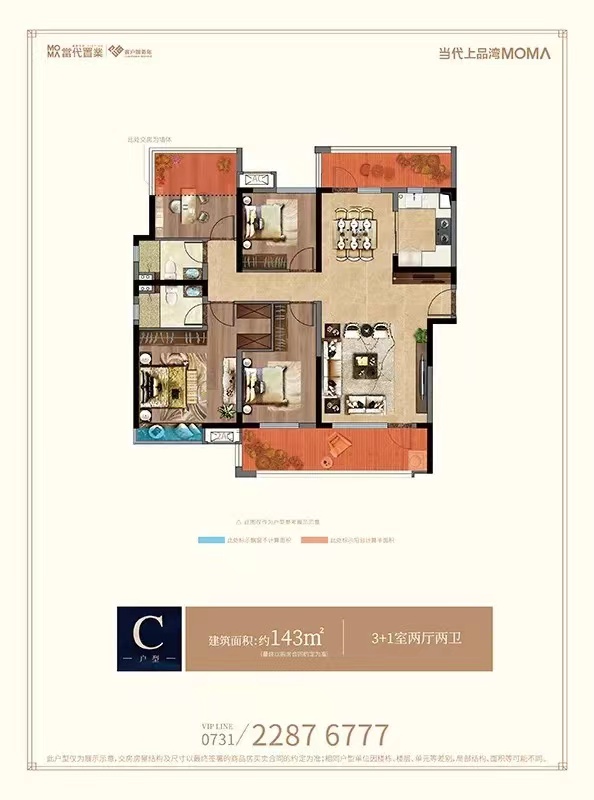 当代尚品苑 4室2厅2卫 97.0万 当代尚品苑 4室2厅2卫 97.0万室内图