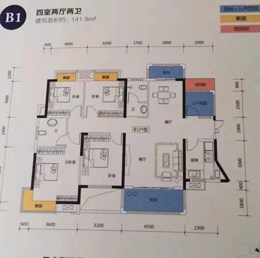 城发锦城 4室2厅2卫 100.0万 城发锦城 4室2厅2卫 100.0万室内图