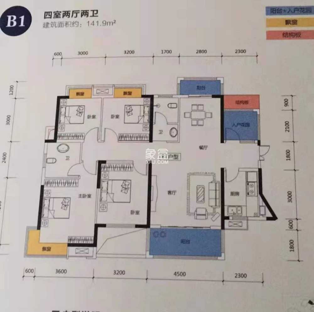 城发锦城  4室2厅2卫    100.0万