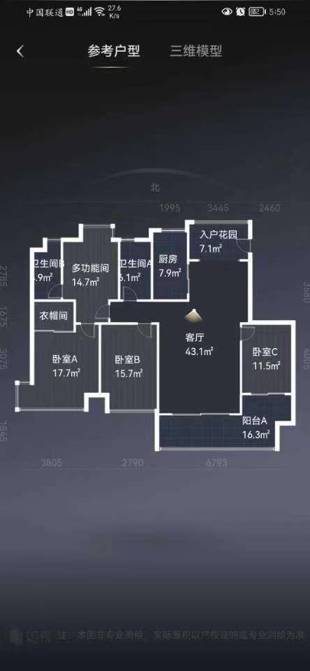 山水文园  4室2厅2卫   81.80万