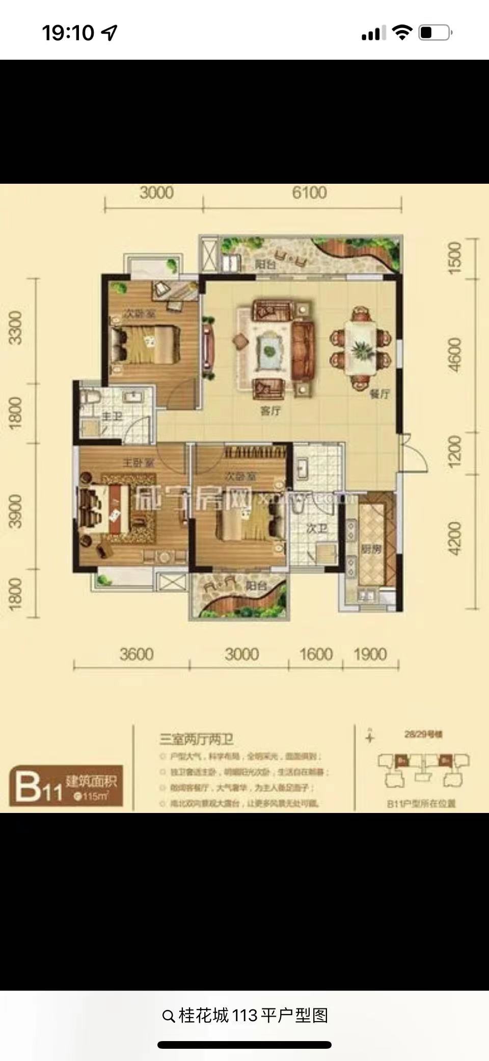 桂花城 3室2厅1卫 70.0万 桂花城 3室2厅1卫 70.0万室内图