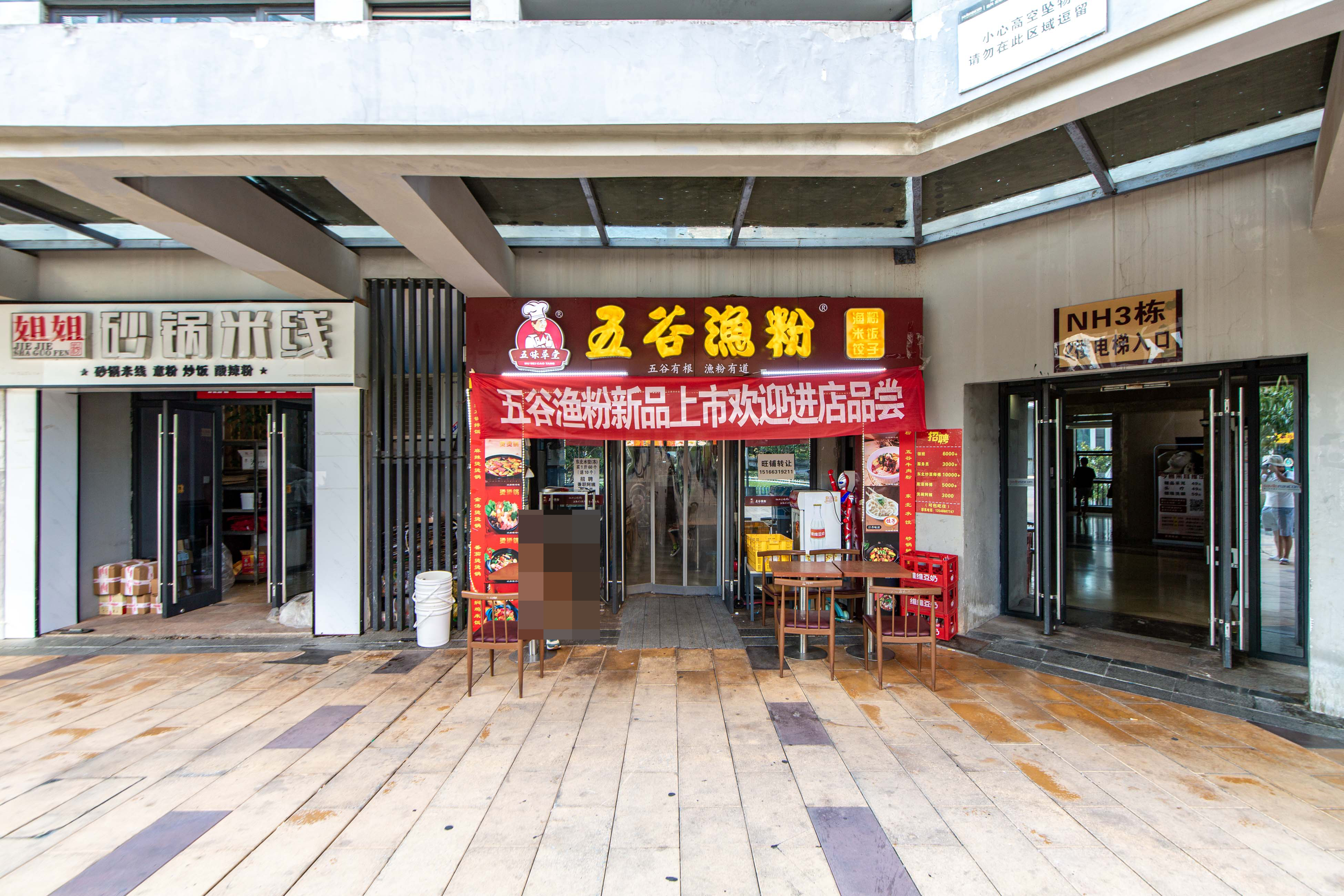 融科东南海  1室1厅1卫   130.00万其他