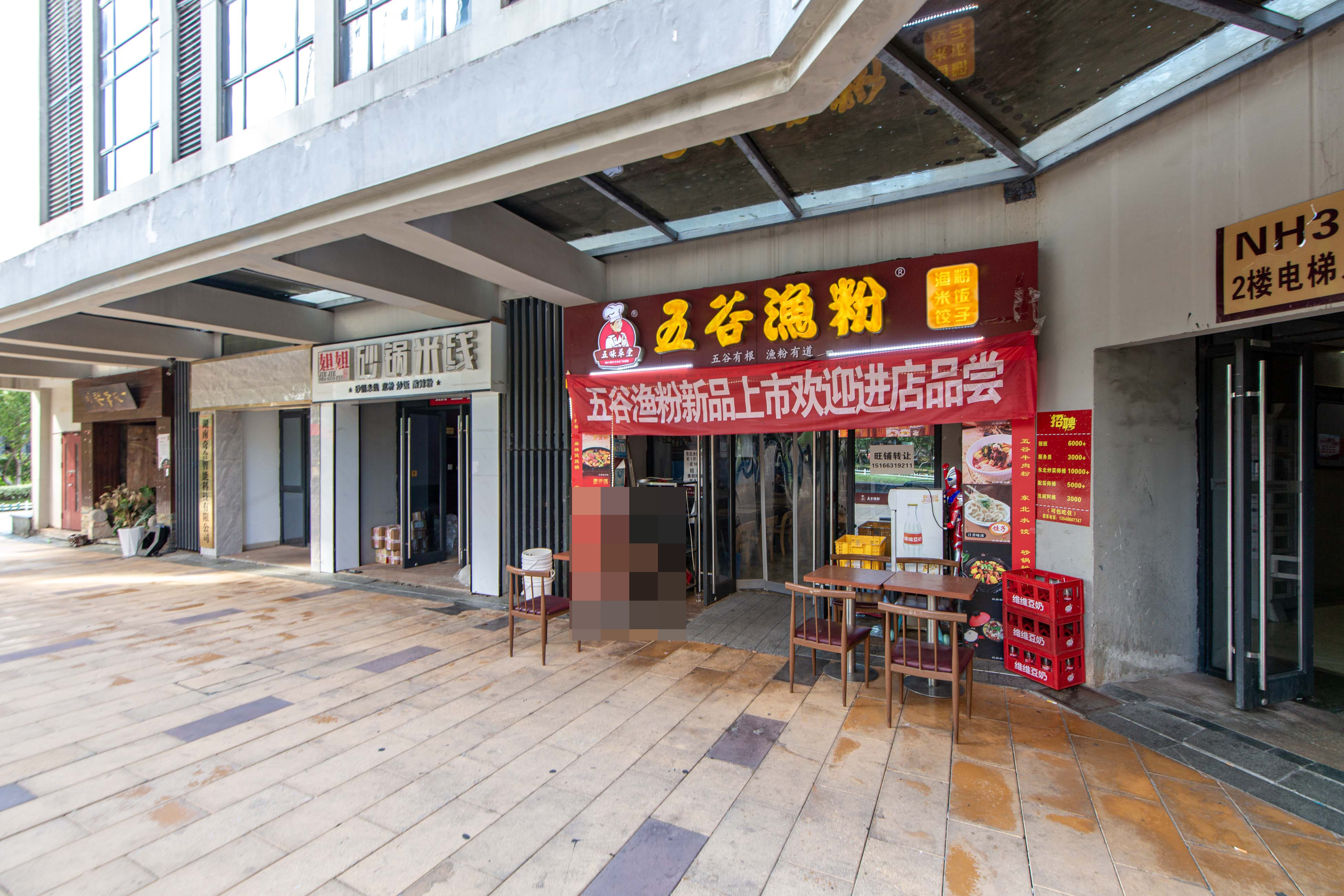 融科东南海  1室1厅1卫   130.00万其他