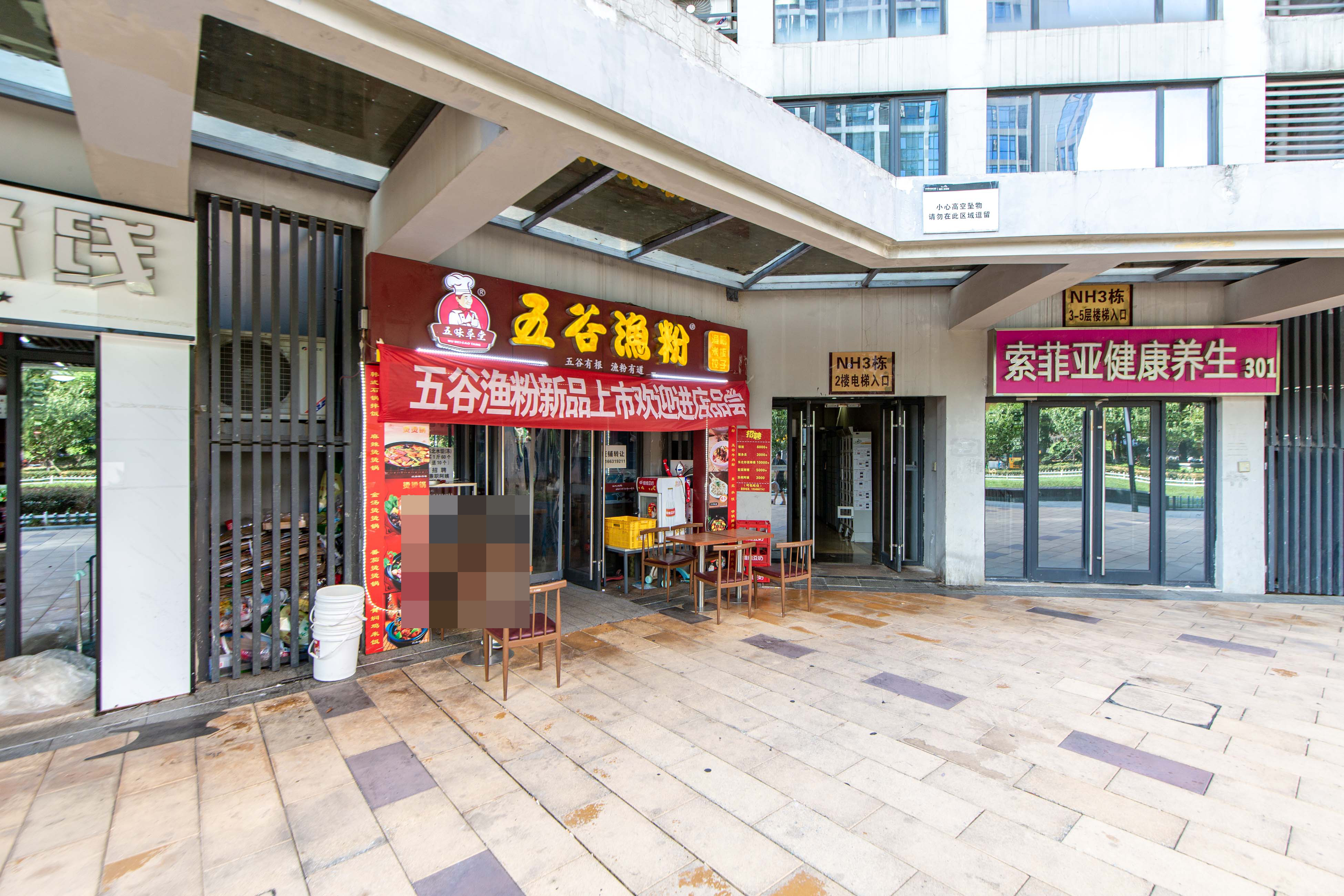 融科东南海  1室1厅1卫   130.00万其他