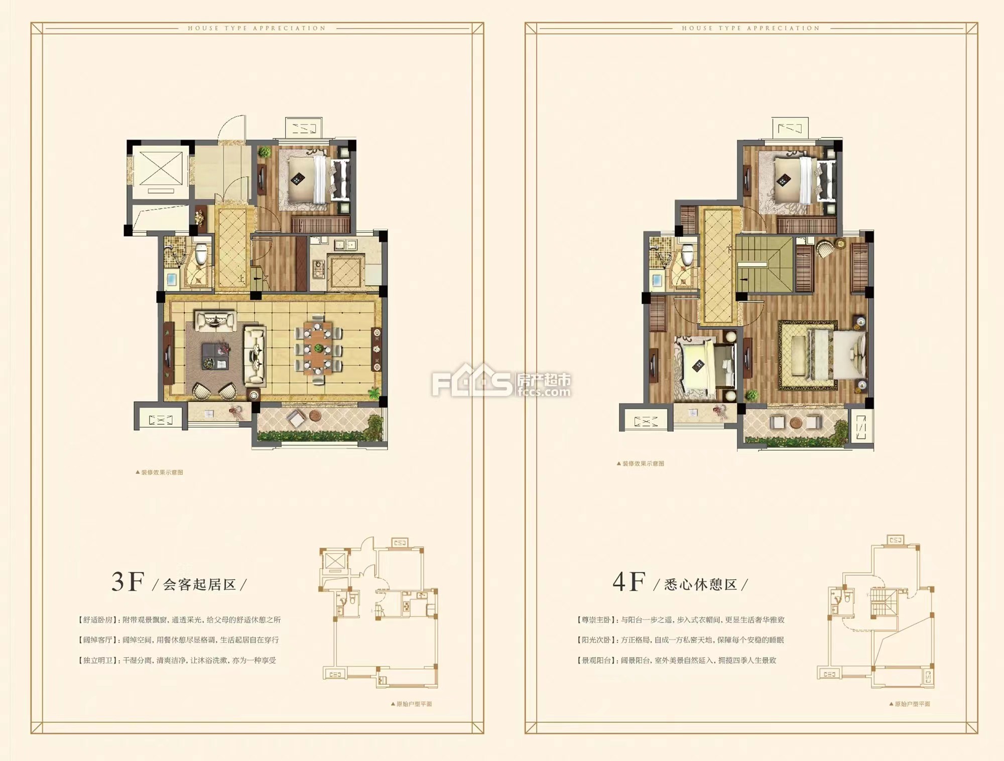 当代尚品苑  4室2厅2卫    158.0万 当代尚品苑  4室2厅2卫    158.0万